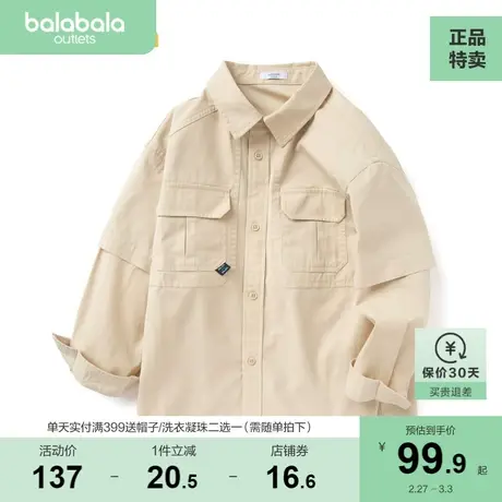 巴拉巴拉儿童衬衫男童衬衣中大童纯棉春装长袖纯色休闲翻领上衣潮图片