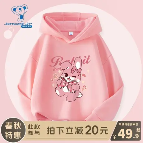 KX真维斯女童春装卫衣儿童2024新款加绒运动服女孩春秋款连帽上衣商品大图