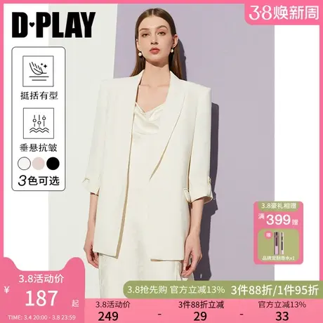 DPLAY春通勤戗驳领杏色可调节袖长设计宽松直身西装外套上衣女商品大图