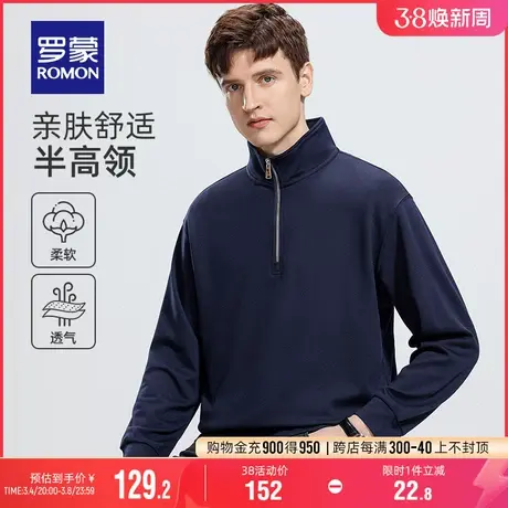 罗蒙男士时尚休闲拉链立领短款卫衣2024春季新款宽松百搭潮流上衣图片