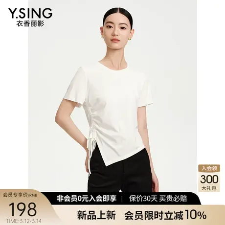 白色不规则短袖T恤女衣香丽影2024年夏季新款莫代尔设计感上衣图片
