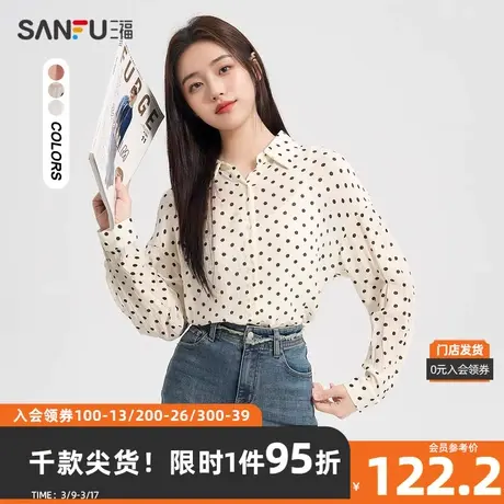三福长衬衫2024春季肌理感翻领宽松薄透可叠搭上衣女装482629商品大图