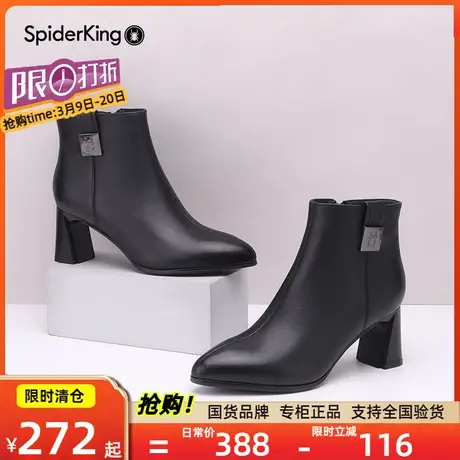 清仓蜘蛛王女鞋短靴子女鞋新款秋冬加绒粗跟真皮时装靴尖头及踝靴商品大图