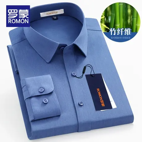 罗蒙男士商务休闲衬衫2023春季新款纯色工装免烫抗皱长袖衬衣男款图片