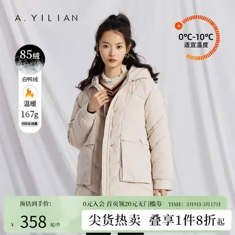 阿依莲2023新款中长款羽绒服女冬白鸭绒加厚保暖面包服大口袋外套商品大图