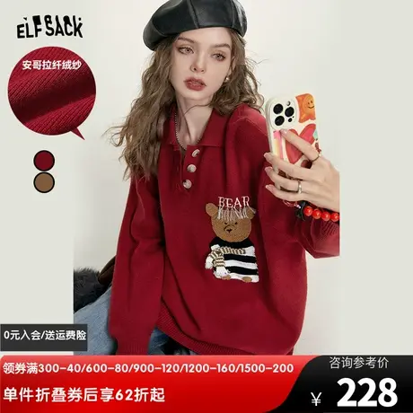 妖精的口袋polo领长袖针织衫女2024春秋新款学院风宽松罩衫上衣图片