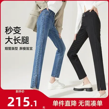 逸阳直筒牛仔裤女2024年春季新款开叉宽松修身显瘦烟管裤女8190商品大图
