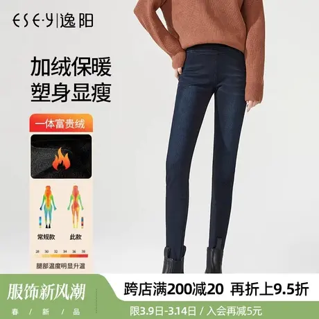 逸阳女裤秋冬新款加厚牛仔打底裤女外穿高腰长裤加绒弹力小脚裤子商品大图