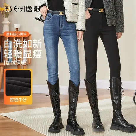 逸阳黑色加绒牛仔裤女士冬季新款弹力显瘦紧身加厚保暖小脚铅笔裤商品大图