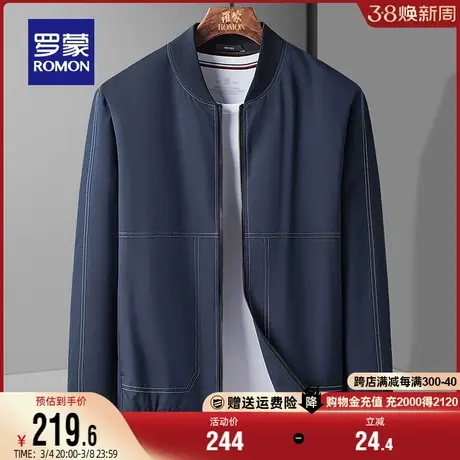 罗蒙男士棒球领夹克衫2024春季新款时尚休闲抗皱易打理短款外套男图片
