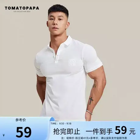 TOMATOPAPA新款polo衫男士短袖翻领t恤23夏季基础色刺绣潮男上衣商品大图