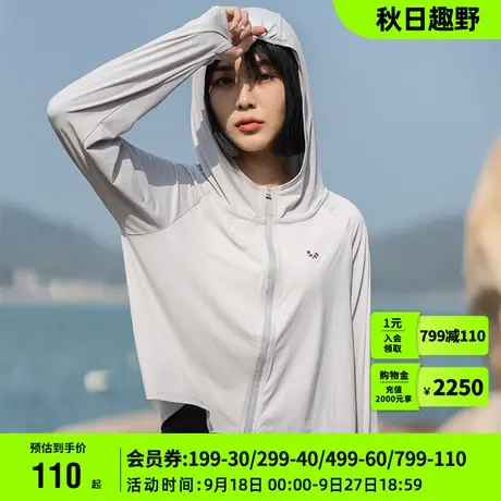 骆驼户外熊猫针织防晒衣2023春夏季女装防晒上衣商品大图