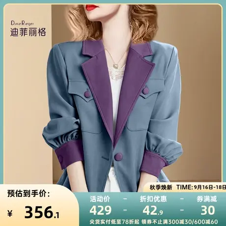 气质时尚高级感衬衫秋装女2023年新款设计感小众拼色上衣穿搭外套图片