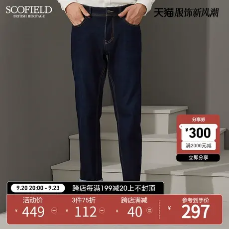 SCOFIELD 牛仔裤秋冬新潮男裤子直筒轻盈纯色宽松休闲长裤子商品大图
