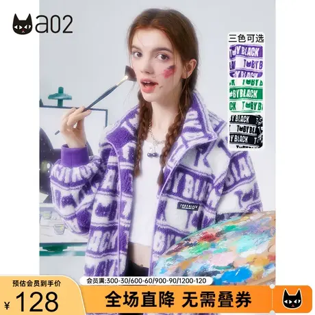 a02潮酷满印撞色保暖外套女秋冬仿羊羔绒外套宽松休闲上衣女商品大图