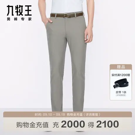 [商场同款]九牧王男裤JB1C10743休闲裤2023秋冬新品抗皱防男裤图片