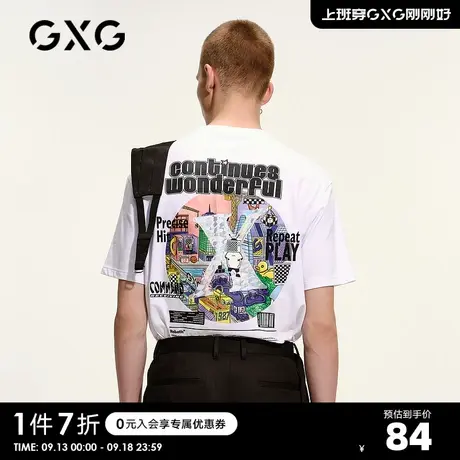 GXG奥莱春白色圆领短袖T恤男印花大廓上衣#GC144653B商品大图