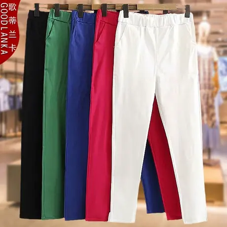 加肥加大码女装高腰糖果裤子洋气时尚妈妈春秋松紧腰弹力直筒裤子图片