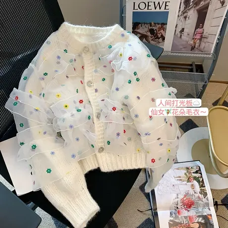 短款毛衣女2022春秋宽松设计感小众慵懒风高级感上衣针织开衫外套商品大图