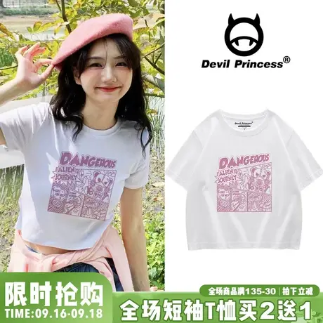 短款辣妹字母印花t恤女2023年夏季新款美式复古修身黑色短袖上衣图片