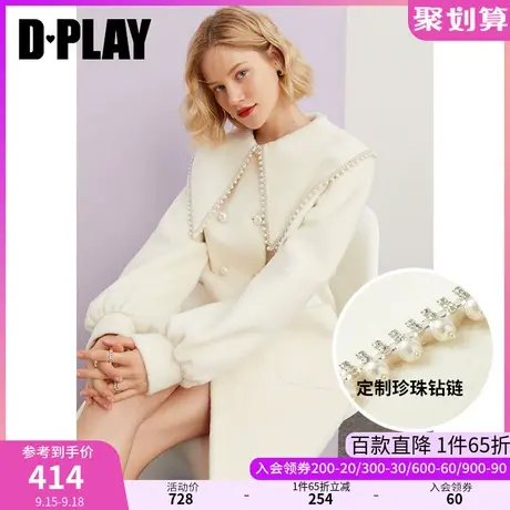 DPLAY2023年冬装学院风娃娃领白色毛呢小个子大衣外套女商品大图