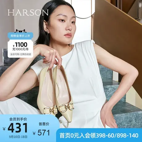 哈森2022年春夏新款女鞋尖头细跟单鞋高跟鞋时尚简约女鞋HS226501商品大图