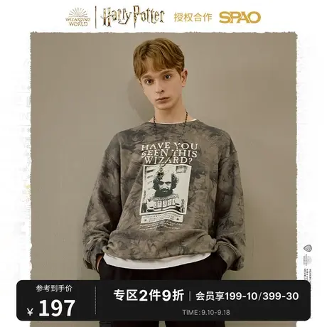SPAO哈利波特合作系列春季男女同款小天狼星卫衣SPMWB49D41图片