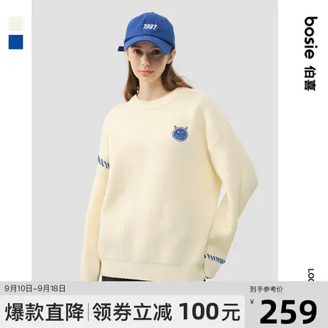 bosie2023年秋季新款套头毛衣男情侣款时尚百搭休闲绣花针织衫潮商品大图