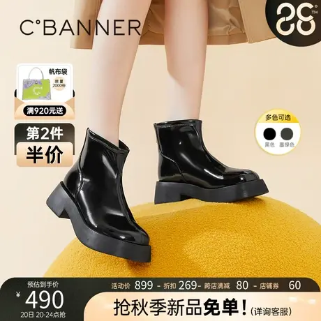 千百度女鞋秋冬新款亮面软漆瘦瘦靴短靴英伦风厚底筒靴真皮靴子图片