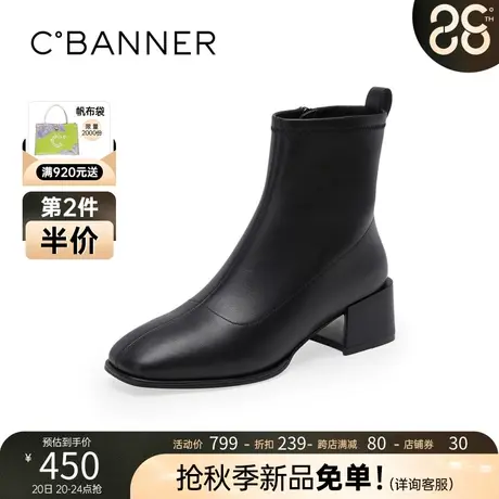 千百度女鞋秋冬季新款时装靴简约英伦风优雅中跟休闲时尚短靴商品大图