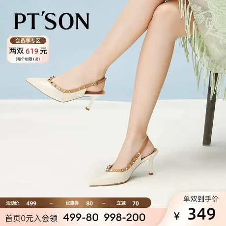 [商场同款]百田森包头半凉鞋女2023夏季新款尖头铆钉真皮高跟凉鞋商品大图