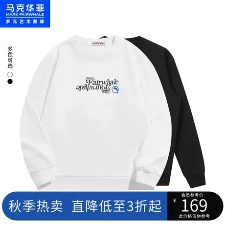 马克华菲创意鲸鱼字母印花圆领卫衣男秋新款青春时尚合体套头图片