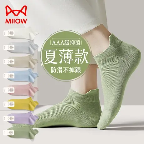 猫人袜子女短袜浅口夏季薄款纯棉吸汗春秋中短筒防滑不掉跟船袜女商品大图