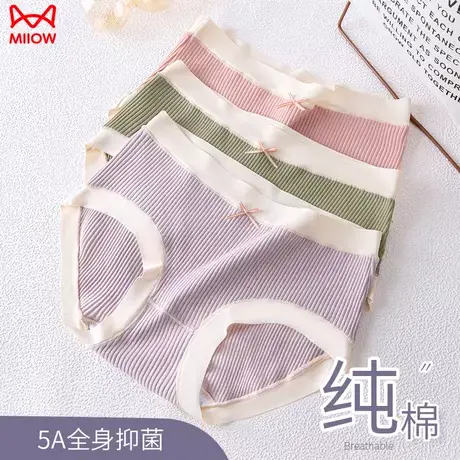猫人内裤女士2024新款纯棉全棉抗菌透气性感无痕中腰少女三角短裤商品大图