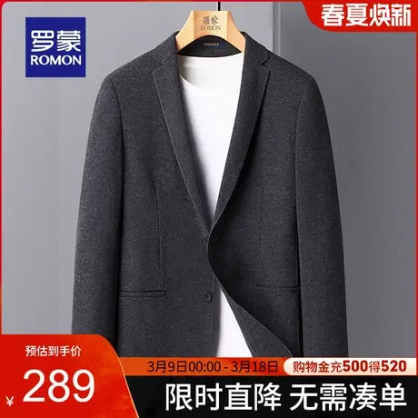 【商场同款】罗蒙男士商务休闲单西外套2024春季新款职业百搭西装图片