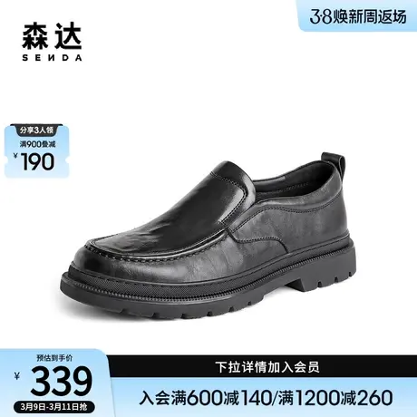 森达休闲皮鞋男冬季商场同款百搭舒适一脚蹬单鞋V4H03DM3图片
