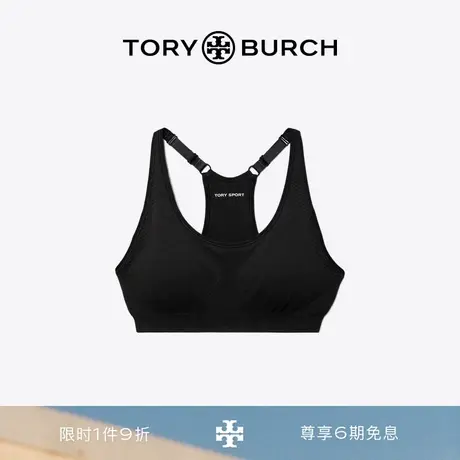 TORY BURCH 汤丽柏琦 运动系列 慢跑背带运动内衣 73678图片
