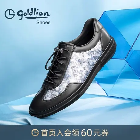 金利来男鞋  潮流轻底免系带休闲皮鞋男士百搭牛皮加州鞋真皮板鞋商品大图