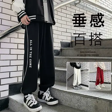 卫裤男春秋季新款垂感束脚裤ins美式潮流运动阔腿宽松休闲长裤子商品大图