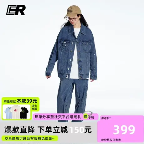 ER暗扣牛仔套装2024春季新款美式高街潮牌情侣简约夹克男女同款图片