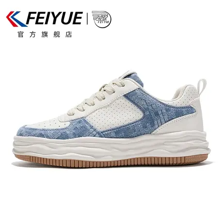 feiyue/飞跃溶解鞋女春季款复古休闲板鞋舒适百搭运动鞋697商品大图
