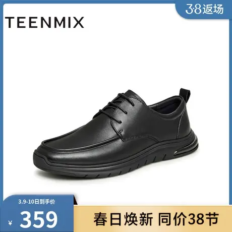 天美意男鞋舒适透气商场同款休闲皮鞋百搭简约男休闲鞋EDU02CM3商品大图