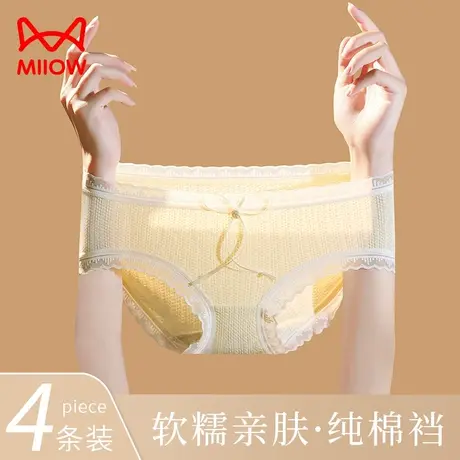 猫人内裤女生甜美日系风三角裤夏季薄款透气女士纯棉抗菌裆短裤头商品大图