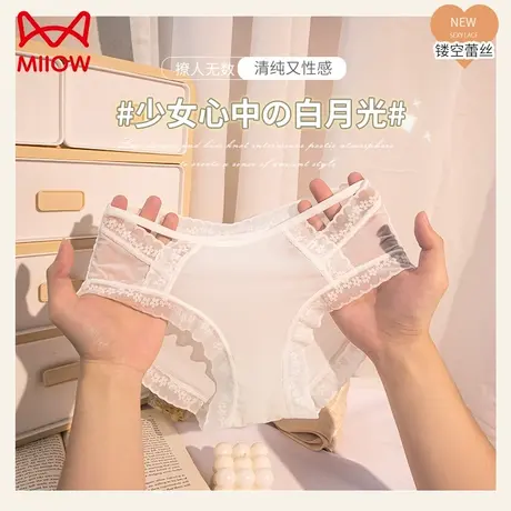MiiOW/猫人女士内裤女纯棉全棉抗菌裆性感蕾丝少女生薄款透气短裤商品大图