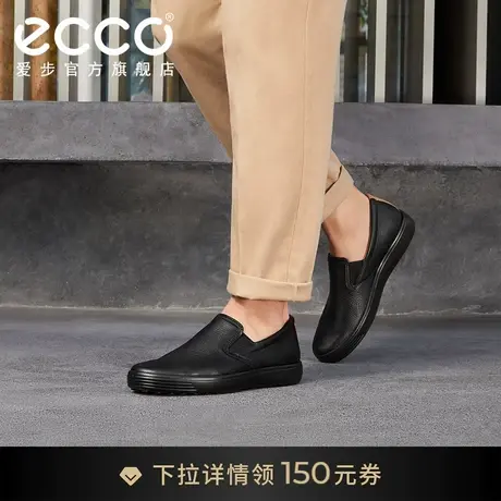 ECCO爱步一脚蹬男鞋 春秋款舒适豆豆鞋休闲皮鞋 柔酷7号470484图片