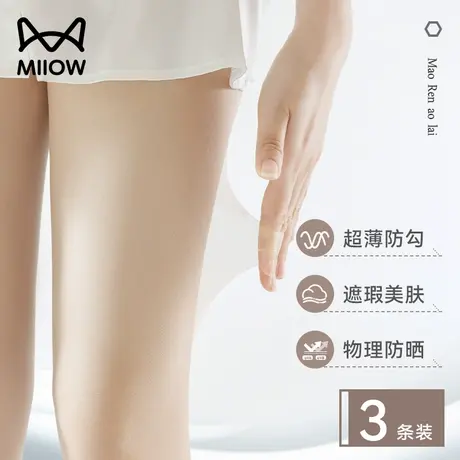 猫人丝袜女夏季超薄款防勾丝裸感光腿神器不掉档美肤防晒连裤袜LX商品大图