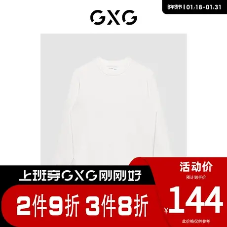 GXG男装 [新尚]商场同款白色圆领毛衫 春季新品城市户外系列图片