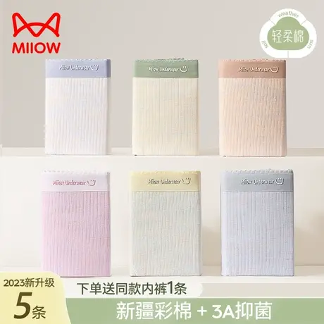 猫人女士内裤纯棉抗菌无痕100%全棉裆中腰夏季薄款透气新款短裤头商品大图