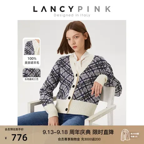 【意大利设计】朗姿纯羊毛法式复古高级感女秋冬新款针织开衫外套商品大图