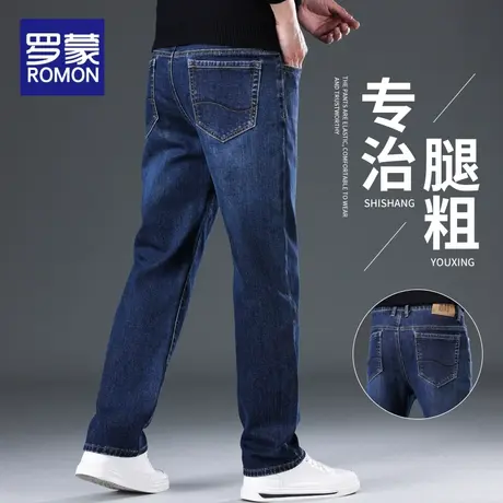 罗蒙春季牛仔裤男宽松直筒2024年新款休闲男裤春秋款男士裤子男款商品大图